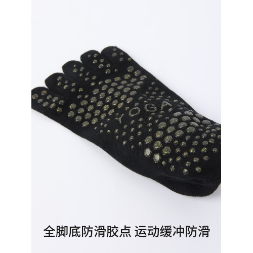 DCW瑜珈五指襪防滑專業女普拉提訓練室內運動健身矽膠分趾地板襪 DCW瑜珈五指襪防滑專業女普拉提訓練室內運動健身矽膠分趾地板襪