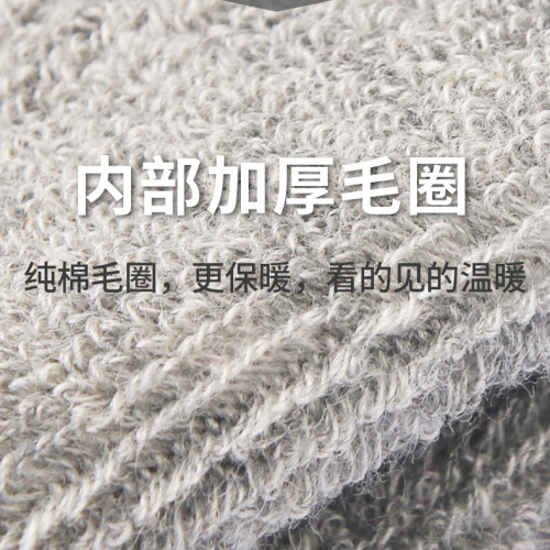 冬季加厚純棉毛圈五指襪男 全棉中筒保暖毛巾襪防臭吸汗分趾襪5雙 冬季加厚純棉毛圈五指襪男 全棉中筒保暖毛巾襪防臭吸汗分趾襪5雙