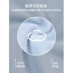 宜而爽男士內褲高腰新疆棉羅紋純棉大碼透氣中老年薄款三角短褲頭