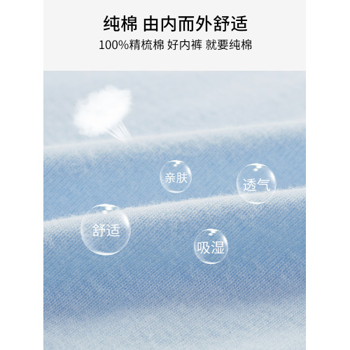 宜而爽男士內褲高腰新疆棉羅紋純棉大碼透氣中老年薄款三角短褲頭 宜而爽男士內褲高腰新疆棉羅紋純棉大碼透氣中老年薄款三角短褲頭
