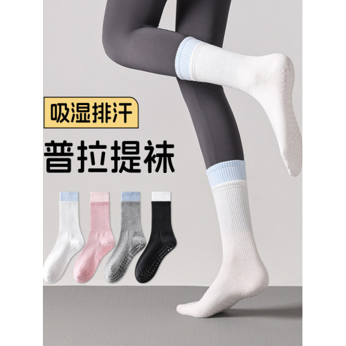 IuIu yogo瑜珈襪子女矽膠中筒防滑普拉提襪室內減震健身運動長襪 IuIu yogo瑜珈襪子女矽膠中筒防滑普拉提襪室內減震健身運動長襪