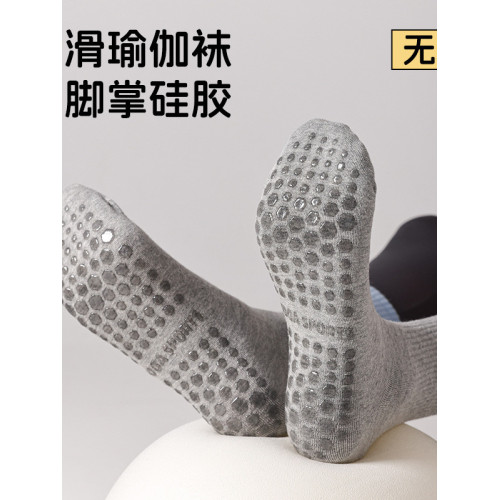 IuIu yogo瑜珈襪子女矽膠中筒防滑普拉提襪室內減震健身運動長襪 IuIu yogo瑜珈襪子女矽膠中筒防滑普拉提襪室內減震健身運動長襪