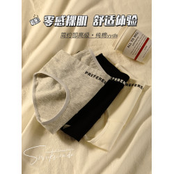 內褲女生純棉抗菌2023新款無痕運動透氣全棉襠短褲中腰女士三角褲