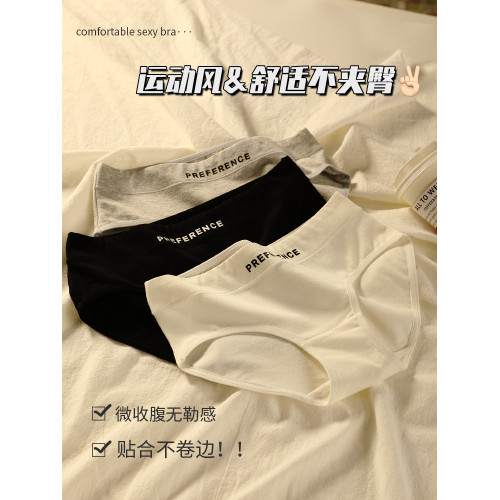 內褲女生純棉抗菌2023新款無痕運動透氣全棉襠短褲中腰女士三角褲 內褲女生純棉抗菌2023新款無痕運動透氣全棉襠短褲中腰女士三角褲
