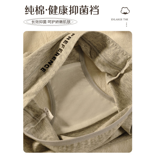 內褲女生純棉抗菌2023新款無痕運動透氣全棉襠短褲中腰女士三角褲 內褲女生純棉抗菌2023新款無痕運動透氣全棉襠短褲中腰女士三角褲