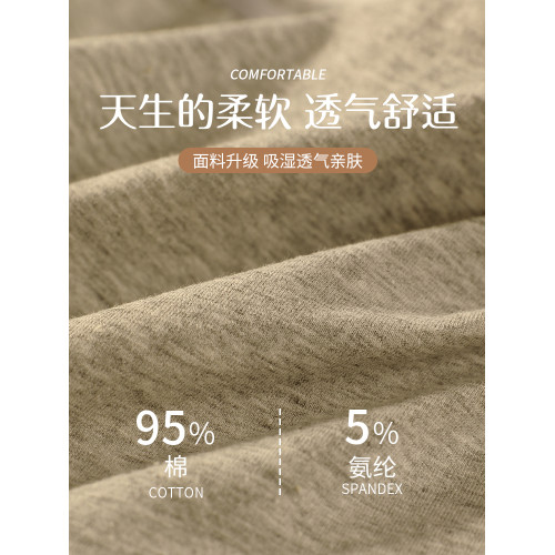 內褲女生純棉抗菌2023新款無痕運動透氣全棉襠短褲中腰女士三角褲 內褲女生純棉抗菌2023新款無痕運動透氣全棉襠短褲中腰女士三角褲