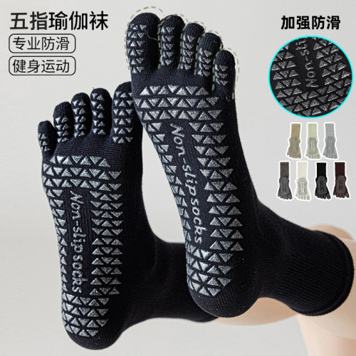 瑜珈襪子防滑專業女五指襪普拉提襪子運動地板襪成人瑜珈防滑襪 瑜珈襪子防滑專業女五指襪普拉提襪子運動地板襪成人瑜珈防滑襪