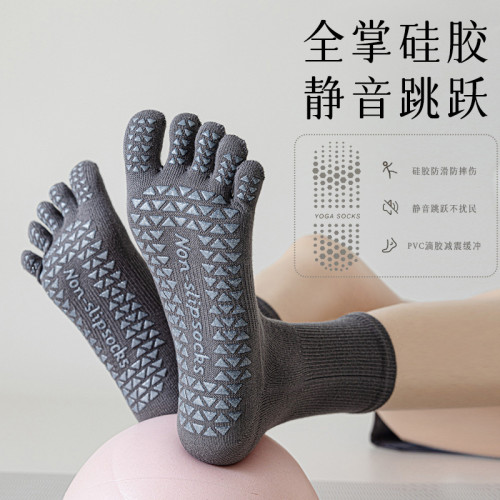 瑜珈襪子防滑專業女五指襪普拉提襪子運動地板襪成人瑜珈防滑襪 瑜珈襪子防滑專業女五指襪普拉提襪子運動地板襪成人瑜珈防滑襪