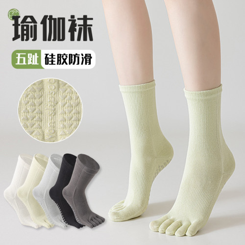 瑜珈襪子防滑專業女五指襪普拉提襪子運動地板襪成人瑜珈防滑襪 瑜珈襪子防滑專業女五指襪普拉提襪子運動地板襪成人瑜珈防滑襪