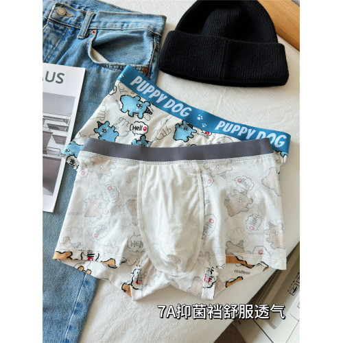 [頑皮小狗]男士內褲純棉薄款青少年卡通四角褲抑菌運動平角褲短褲