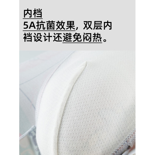 卡百利/caber卡通可愛男士男款內褲青年學生莫代爾棉抗菌吸汗透氣 卡百利/caber卡通可愛男士男款內褲青年學生莫代爾棉抗菌吸汗透氣