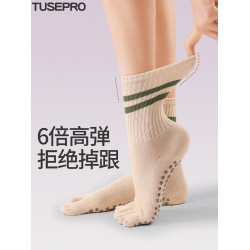 2025新款瑜珈襪子普拉提長筒防滑專業女防滑襪五指襪中筒襪子