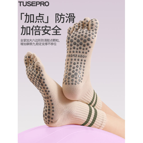 2025新款瑜珈襪子普拉提長筒防滑專業女防滑襪五指襪中筒襪子 2025新款瑜珈襪子普拉提長筒防滑專業女防滑襪五指襪中筒襪子