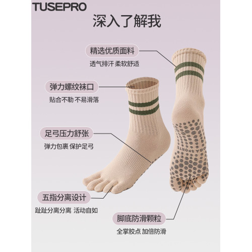 2025新款瑜珈襪子普拉提長筒防滑專業女防滑襪五指襪中筒襪子 2025新款瑜珈襪子普拉提長筒防滑專業女防滑襪五指襪中筒襪子
