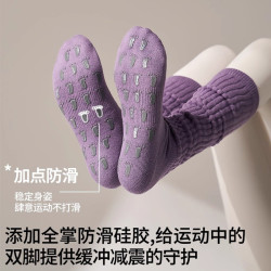 長筒瑜珈襪子防滑專業女室內地板襪成人健身防滑襪小腿普拉提襪子