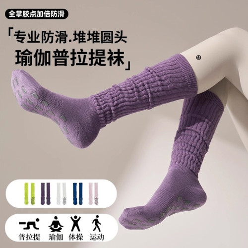 長筒瑜珈襪子防滑專業女室內地板襪成人健身防滑襪小腿普拉提襪子 長筒瑜珈襪子防滑專業女室內地板襪成人健身防滑襪小腿普拉提襪子