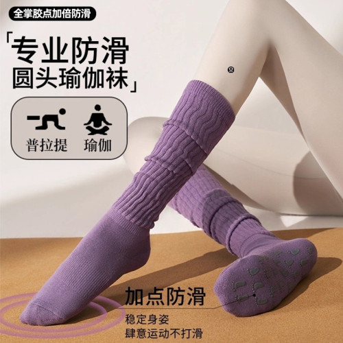 長筒瑜珈襪子防滑專業女室內地板襪成人健身防滑襪小腿普拉提襪子 長筒瑜珈襪子防滑專業女室內地板襪成人健身防滑襪小腿普拉提襪子