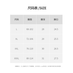 高檔男士薄款無痕真絲平角中腰內褲桑蠶絲寬松透氣大碼四角褲夏季