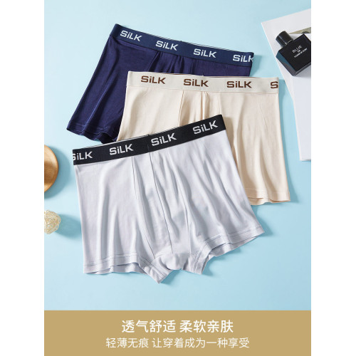 高檔男士薄款無痕真絲平角中腰內褲桑蠶絲寬松透氣大碼四角褲夏季 高檔男士薄款無痕真絲平角中腰內褲桑蠶絲寬松透氣大碼四角褲夏季