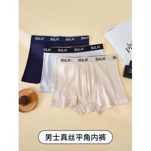高檔男士薄款無痕真絲平角中腰內褲桑蠶絲寬松透氣大碼四角褲夏季 高檔男士薄款無痕真絲平角中腰內褲桑蠶絲寬松透氣大碼四角褲夏季