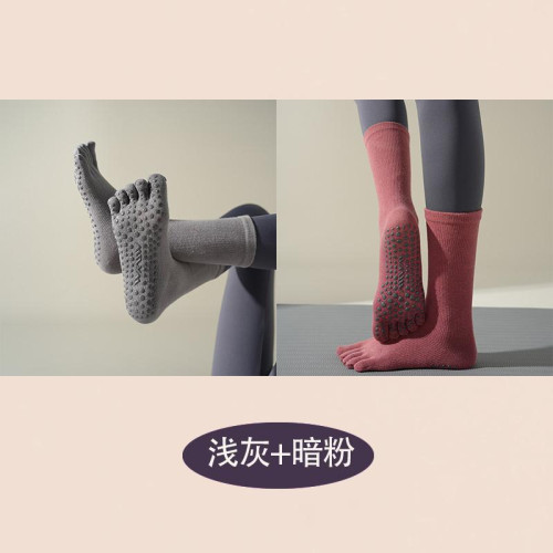 兩雙瑜珈中筒襪子WKUW高級健身運動防滑襪五指分趾跳繩跳操專用襪 兩雙瑜珈中筒襪子WKUW高級健身運動防滑襪五指分趾跳繩跳操專用襪