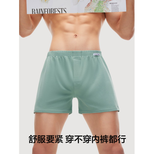 有棵樹男士阿羅褲純棉寬松四角短褲哈羅褲春夏男生內褲2025新款 有棵樹男士阿羅褲純棉寬松四角短褲哈羅褲春夏男生內褲2025新款