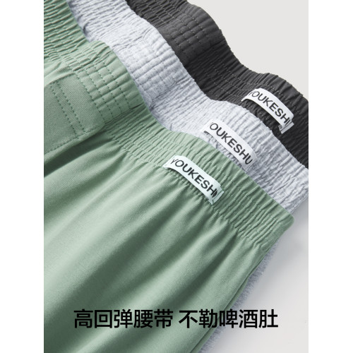 有棵樹男士阿羅褲純棉寬松四角短褲哈羅褲春夏男生內褲2025新款 有棵樹男士阿羅褲純棉寬松四角短褲哈羅褲春夏男生內褲2025新款