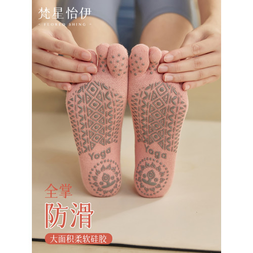防滑瑜珈襪五指普拉提訓練好物清單專業四季舞蹈女士分趾運動襪子 防滑瑜珈襪五指普拉提訓練好物清單專業四季舞蹈女士分趾運動襪子