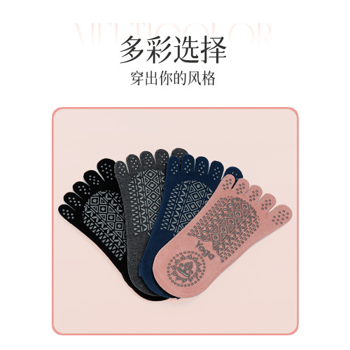 防滑瑜珈襪五指普拉提訓練好物清單專業四季舞蹈女士分趾運動襪子 防滑瑜珈襪五指普拉提訓練好物清單專業四季舞蹈女士分趾運動襪子
