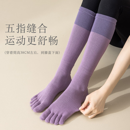 長筒瑜珈襪子防滑專業女五指襪普拉提襪子地板襪成人瑜珈防滑襪 長筒瑜珈襪子防滑專業女五指襪普拉提襪子地板襪成人瑜珈防滑襪