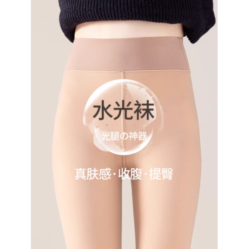 潛水襪防曬一字檔膚色潛水褲沖浪浮潛防割大碼加長肉色打底鯊魚褲 潛水襪防曬一字檔膚色潛水褲沖浪浮潛防割大碼加長肉色打底鯊魚褲