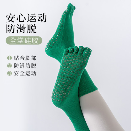 彩色五指瑜珈襪子防滑專業女普拉提運動健身跑步高中筒壓力防滑襪 彩色五指瑜珈襪子防滑專業女普拉提運動健身跑步高中筒壓力防滑襪