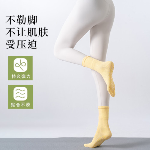 彩色五指瑜珈襪子防滑專業女普拉提運動健身跑步高中筒壓力防滑襪 彩色五指瑜珈襪子防滑專業女普拉提運動健身跑步高中筒壓力防滑襪