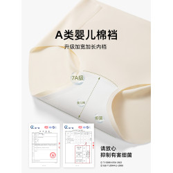 無痕內褲女2025新款女士冰絲內褲女生三角褲純棉抗菌襠中腰不夾臀