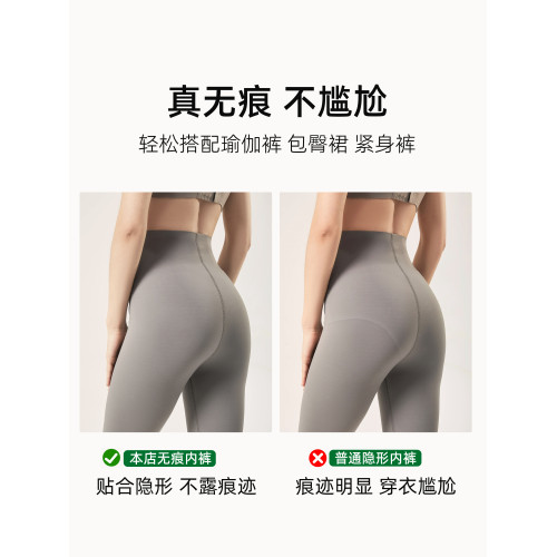 無痕內褲女2025新款女士冰絲內褲女生三角褲純棉抗菌襠中腰不夾臀 無痕內褲女2025新款女士冰絲內褲女生三角褲純棉抗菌襠中腰不夾臀