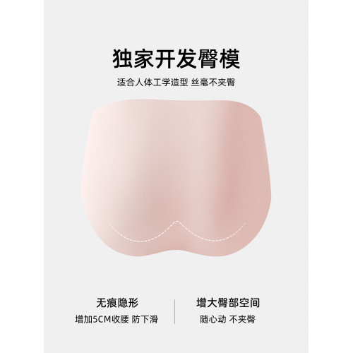 無痕內褲女2025新款女士冰絲內褲女生三角褲純棉抗菌襠中腰不夾臀 無痕內褲女2025新款女士冰絲內褲女生三角褲純棉抗菌襠中腰不夾臀