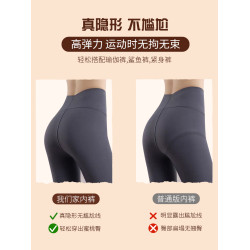 貓人瑜珈健身無痕內褲女士冰絲純棉抗菌襠不夾臀中腰運動三角短褲