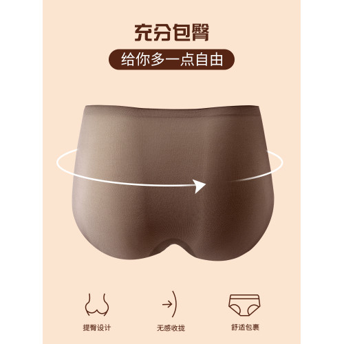 貓人瑜珈健身無痕內褲女士冰絲純棉抗菌襠不夾臀中腰運動三角短褲 貓人瑜珈健身無痕內褲女士冰絲純棉抗菌襠不夾臀中腰運動三角短褲