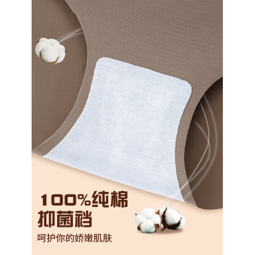 貓人瑜珈健身無痕內褲女士冰絲純棉抗菌襠不夾臀中腰運動三角短褲 貓人瑜珈健身無痕內褲女士冰絲純棉抗菌襠不夾臀中腰運動三角短褲