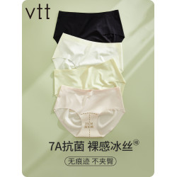 無痕內褲女2025年夏季新款薄款抗菌冰絲中腰女士健身瑜珈三角褲頭