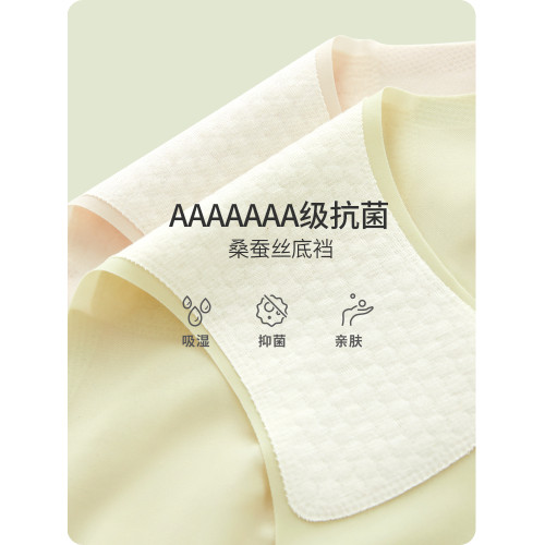 無痕內褲女2025年夏季新款薄款抗菌冰絲中腰女士健身瑜珈三角褲頭 無痕內褲女2025年夏季新款薄款抗菌冰絲中腰女士健身瑜珈三角褲頭