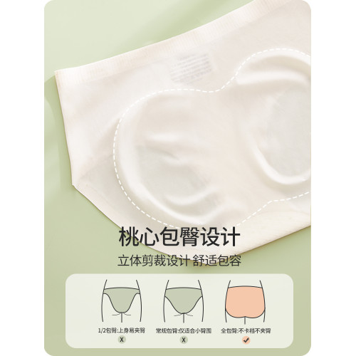 無痕內褲女2025年夏季新款薄款抗菌冰絲中腰女士健身瑜珈三角褲頭 無痕內褲女2025年夏季新款薄款抗菌冰絲中腰女士健身瑜珈三角褲頭