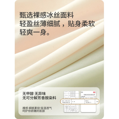 無痕內褲女2025年夏季新款薄款抗菌冰絲中腰女士健身瑜珈三角褲頭 無痕內褲女2025年夏季新款薄款抗菌冰絲中腰女士健身瑜珈三角褲頭