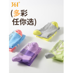 361瑜珈長襪新款女士高筒襪秋冬專業防滑減震透氣高彈健身運動襪