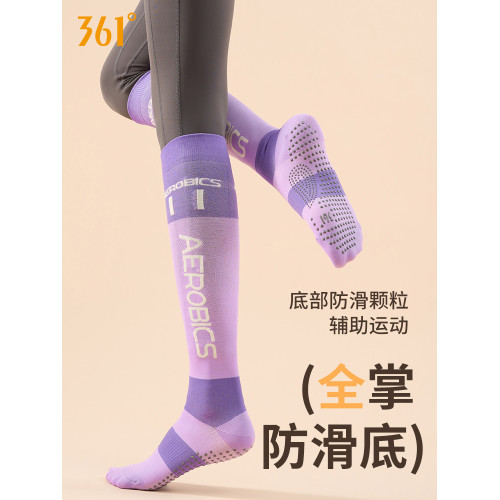 361瑜珈長襪新款女士高筒襪秋冬專業防滑減震透氣高彈健身運動襪 361瑜珈長襪新款女士高筒襪秋冬專業防滑減震透氣高彈健身運動襪