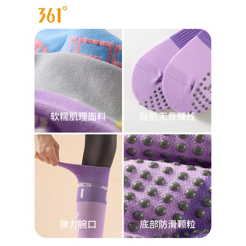 361瑜珈長襪新款女士高筒襪秋冬專業防滑減震透氣高彈健身運動襪 361瑜珈長襪新款女士高筒襪秋冬專業防滑減震透氣高彈健身運動襪