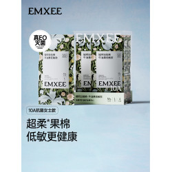 【順手買】嫚熙10A純棉一次性內褲女士大碼日拋免洗內褲産婦4條裝