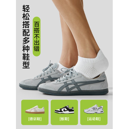 佐印棉品男士襪子秋冬新款棉襪短襪薄款男生蜂窩跑步運動網眼透氣