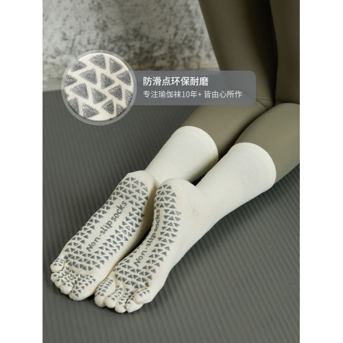 2025新款瑜珈襪防滑專業女普拉提襪子運動地板襪矽膠底中筒健身襪 2025新款瑜珈襪防滑專業女普拉提襪子運動地板襪矽膠底中筒健身襪