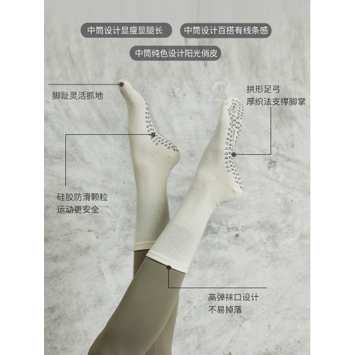 2025新款瑜珈襪防滑專業女普拉提襪子運動地板襪矽膠底中筒健身襪 2025新款瑜珈襪防滑專業女普拉提襪子運動地板襪矽膠底中筒健身襪
